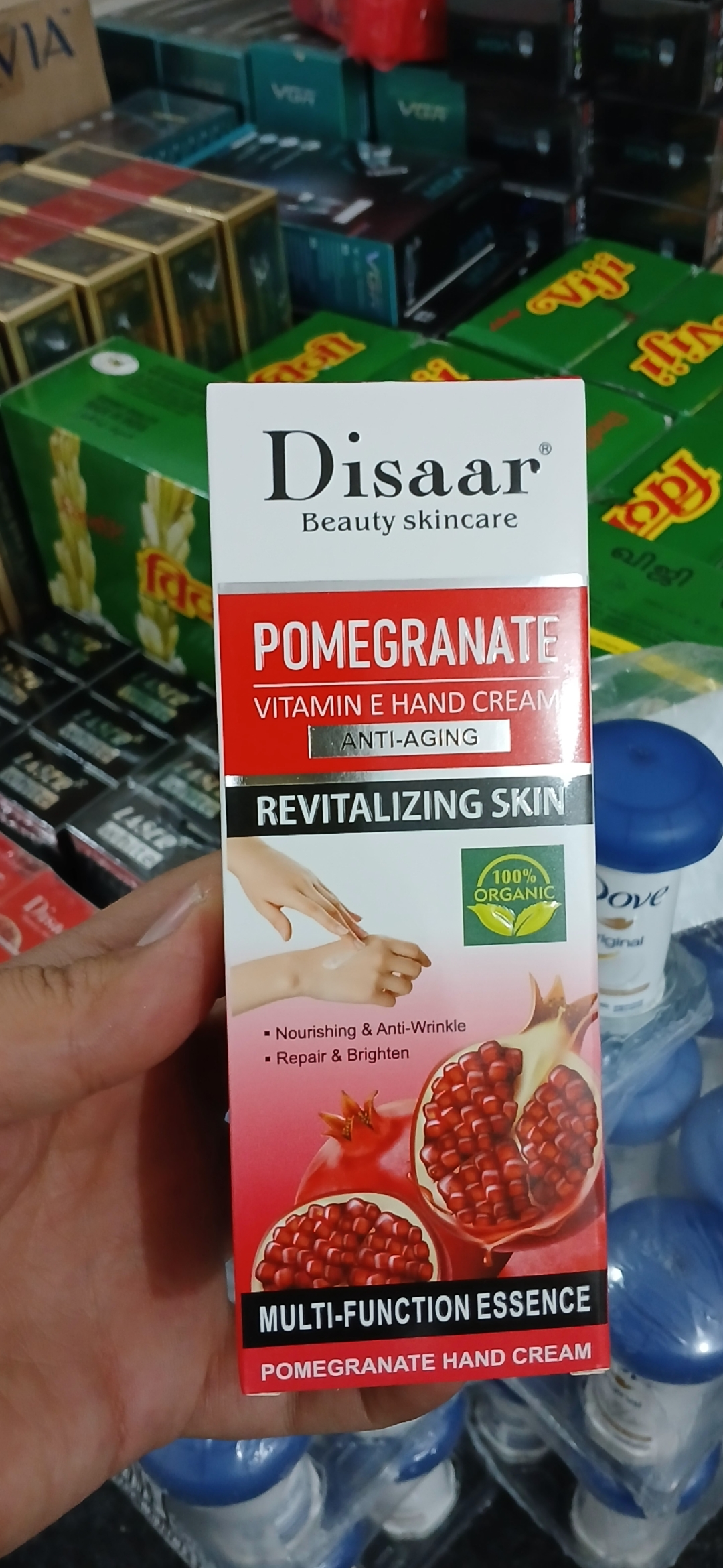 کرم مرطوب کننده  ۱۰۰ گرم انار Disaar