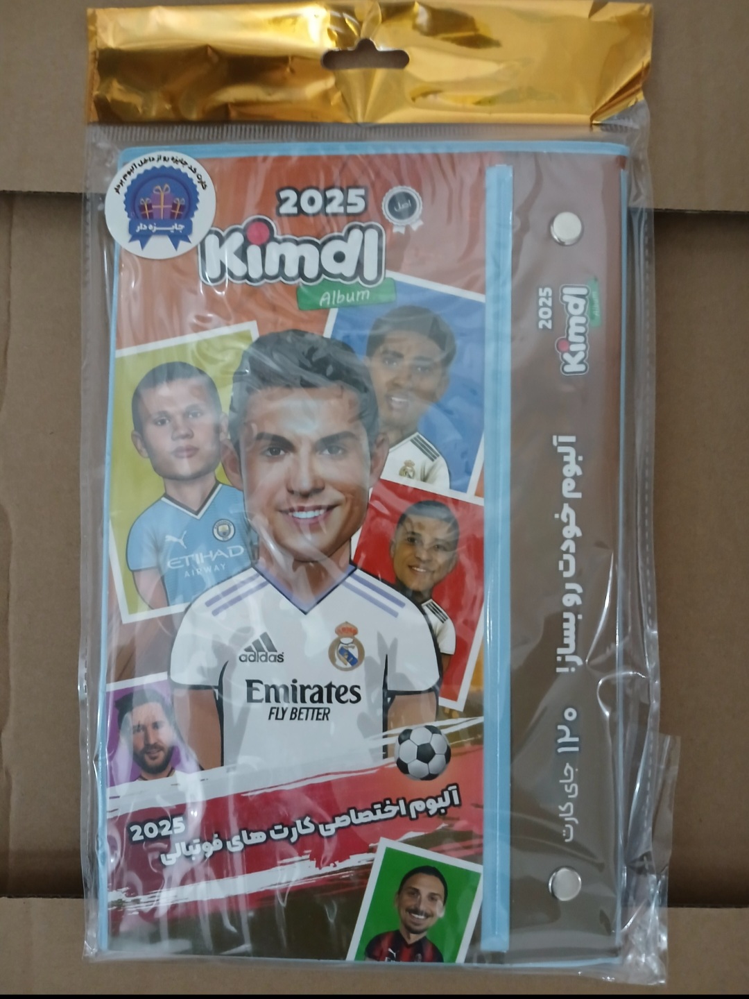 آلبوم کارت فوتبالی کیمدی 2025 ظرفیت 120 عددی