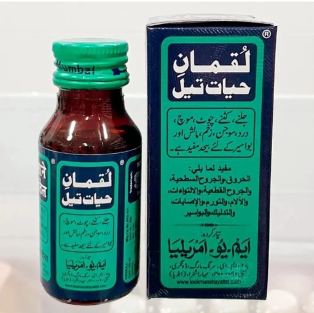 روغن سوختگی لقمان حیات تیل ۵۰ میل
