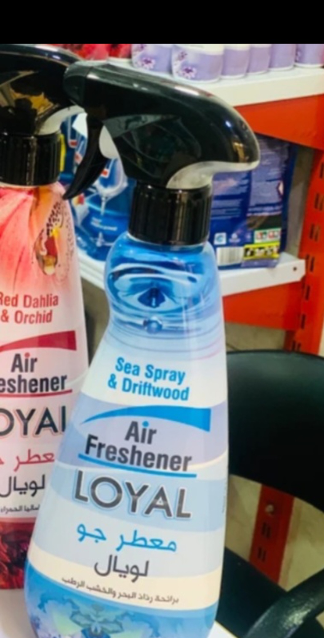 اسپری خوش بو کننده فضا (هوا) لویال LOYAL حجم 450 میلی لیتر رنگ آبی
